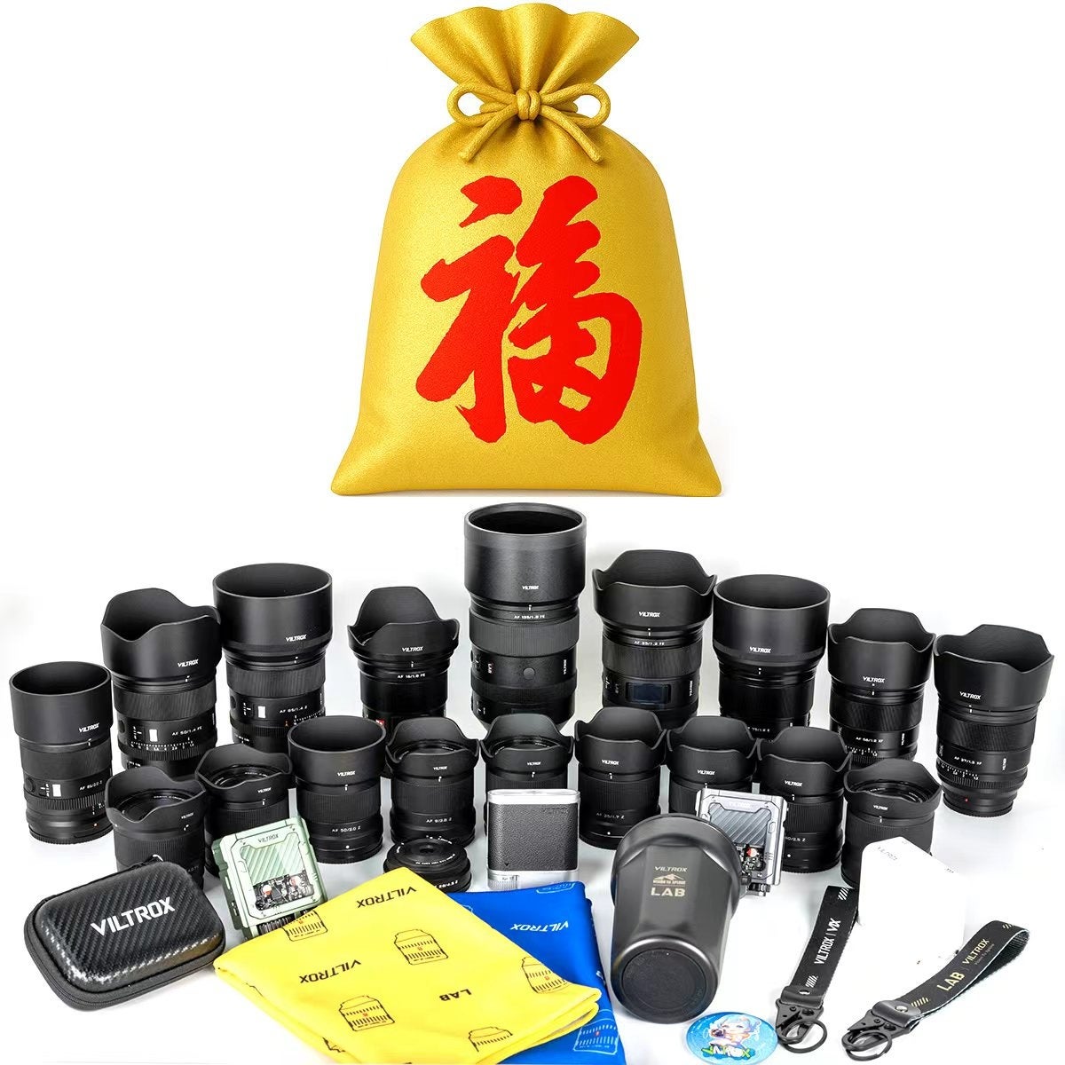 Viltrox初の新年福袋キャンペーン開催 - 画像1