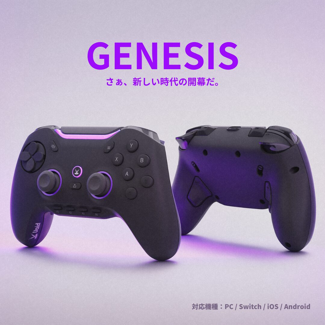 Void Gaming、オリジナルコントローラー「Void GENESIS」を発売 - 画像8