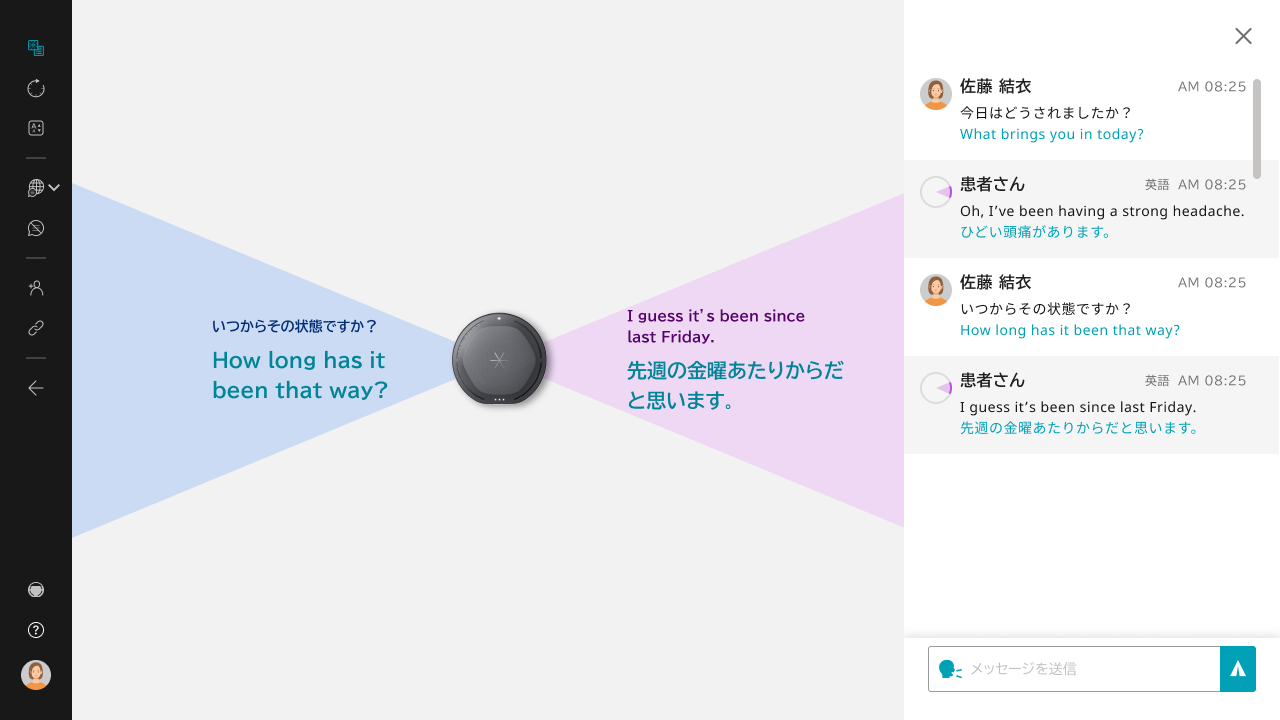 ピクシーダストテクノロジーズ、VUEVOシリーズに自動言語識別機能を実装 - 画像4
