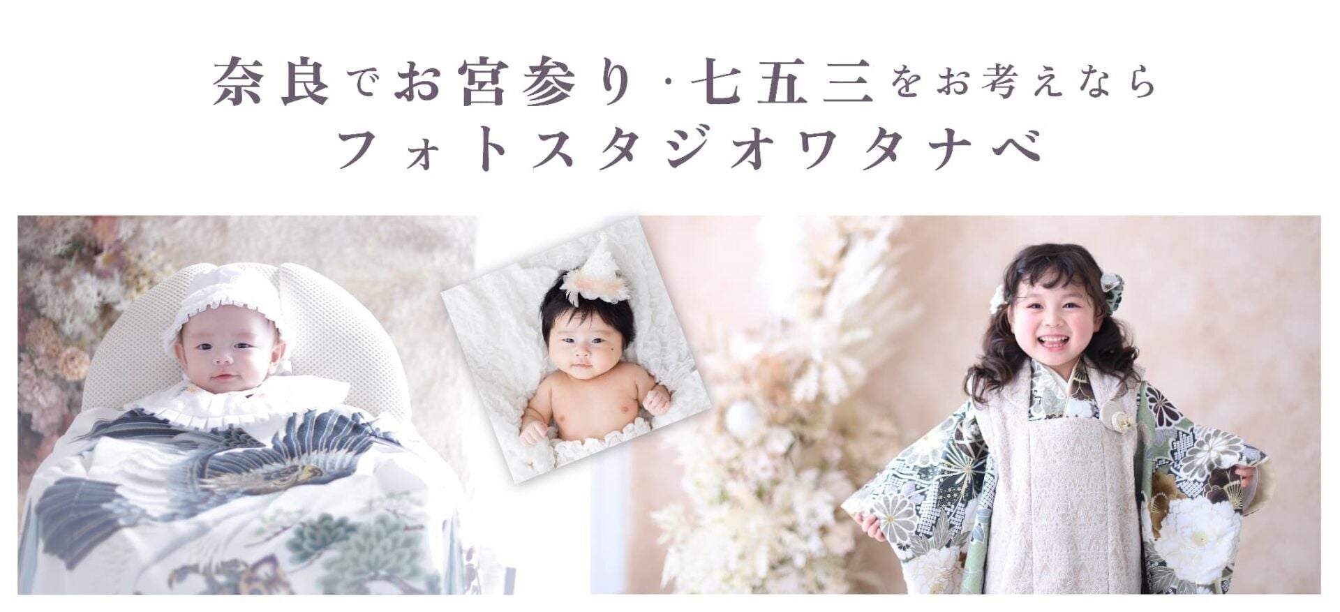 フォトスタジオワタナベ調査、令和のお宮参りで親世代との違いが浮き彫りに - 画像9