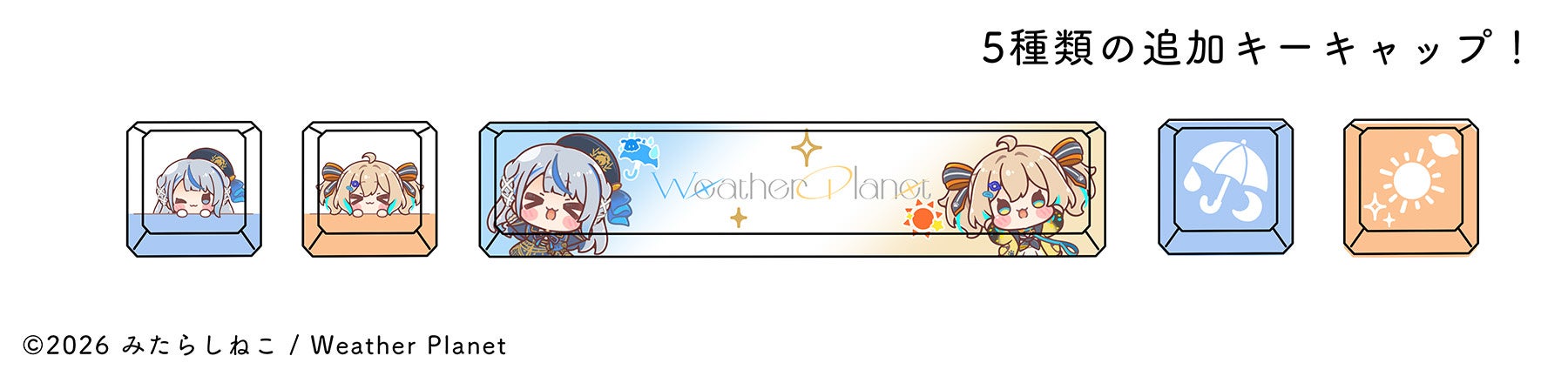 VTuberユニットWeather PlanetとDARMOSHARKのコラボゲーミングギアが予約開始 - 画像5