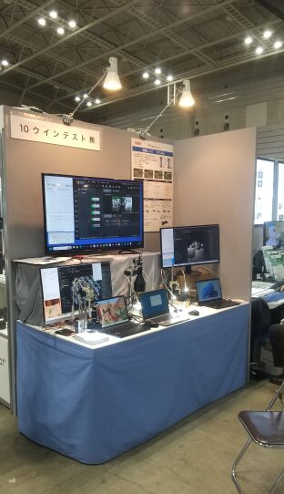 ウインテスト、電気信号で倍率を制御する液体レンズ「RYUGU」を展示 - 画像3