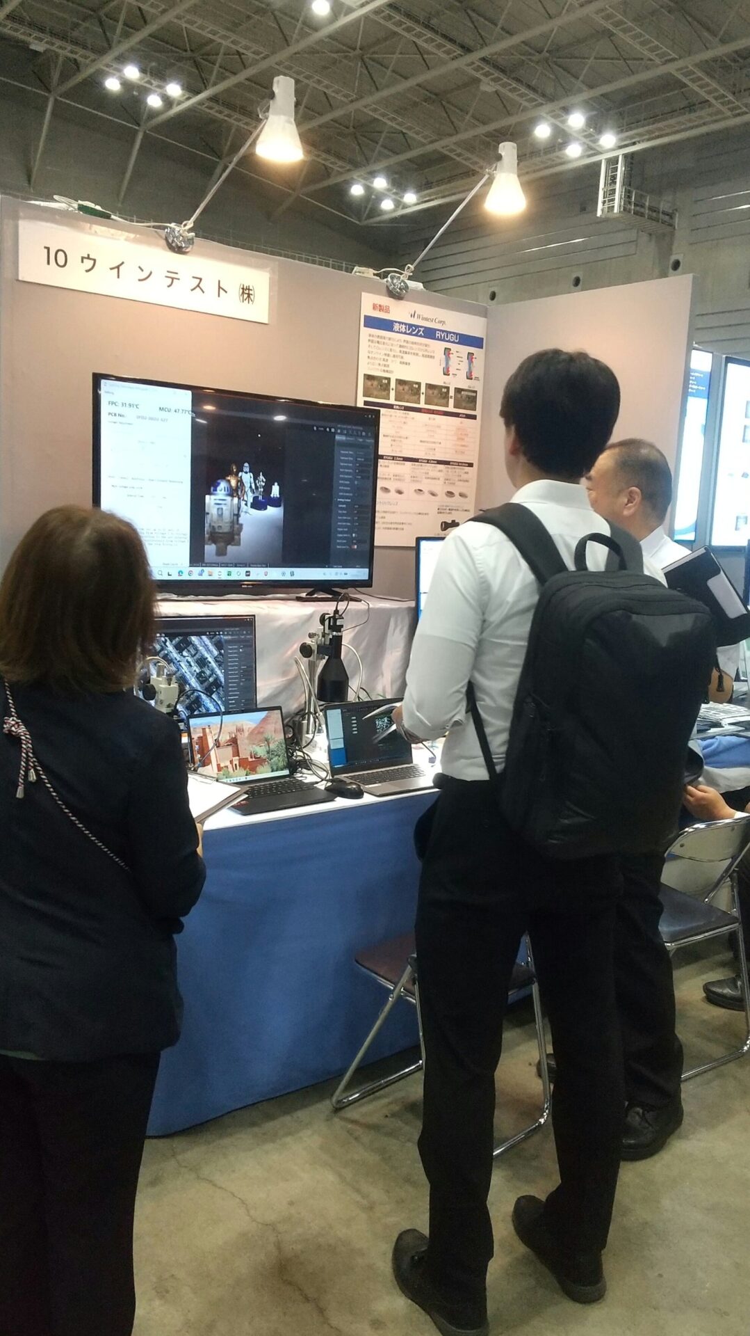ウインテスト、電気信号で倍率を制御する液体レンズ「RYUGU」を展示 - 画像5