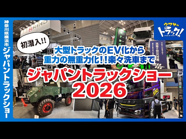 ウインテスト、画像センシング展2026で液体レンズ「RYUGU」を出展 - 画像3