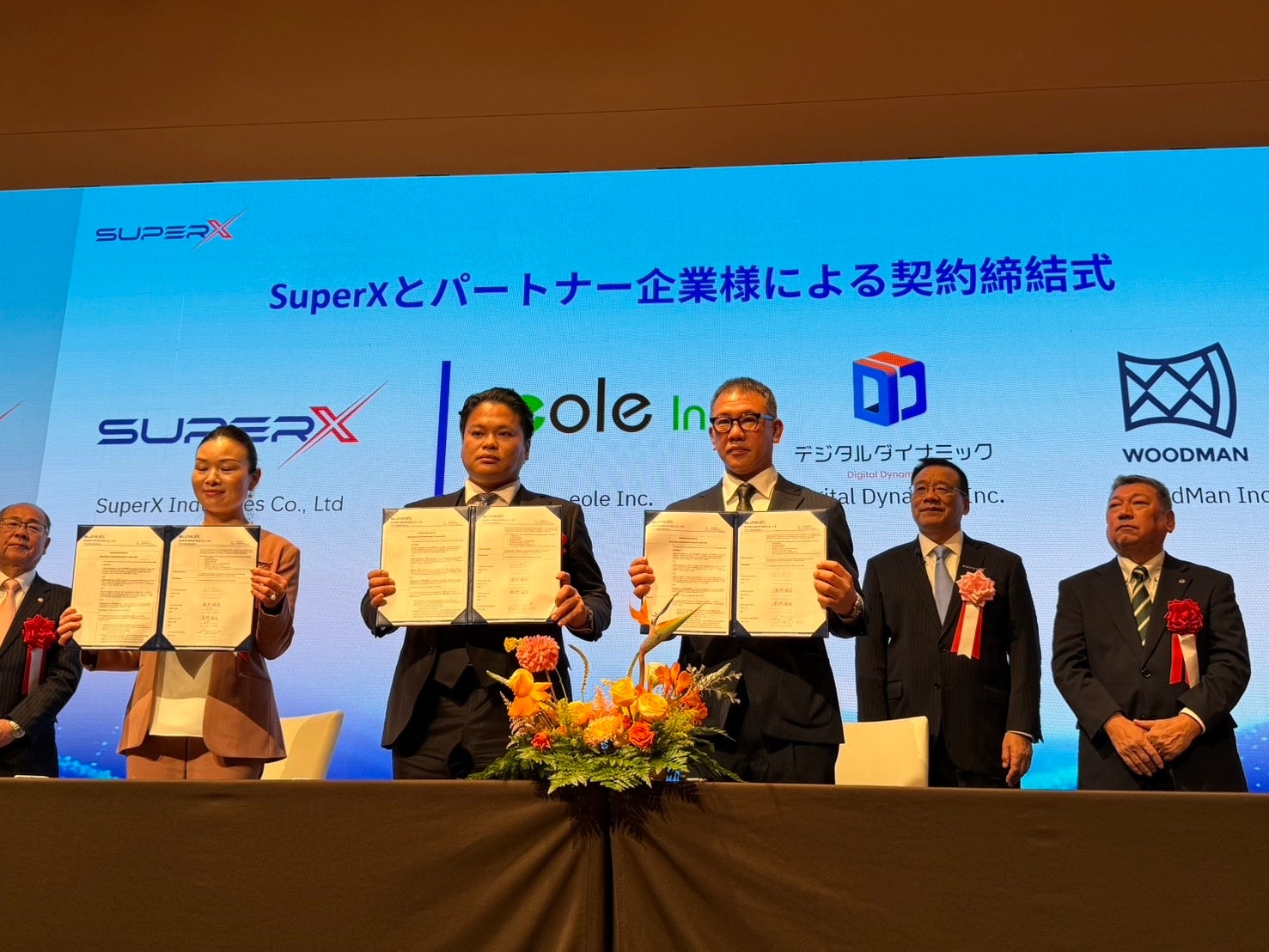 WOODMANがAIデータセンター構想で戦略的協業検討を開始 - 画像2