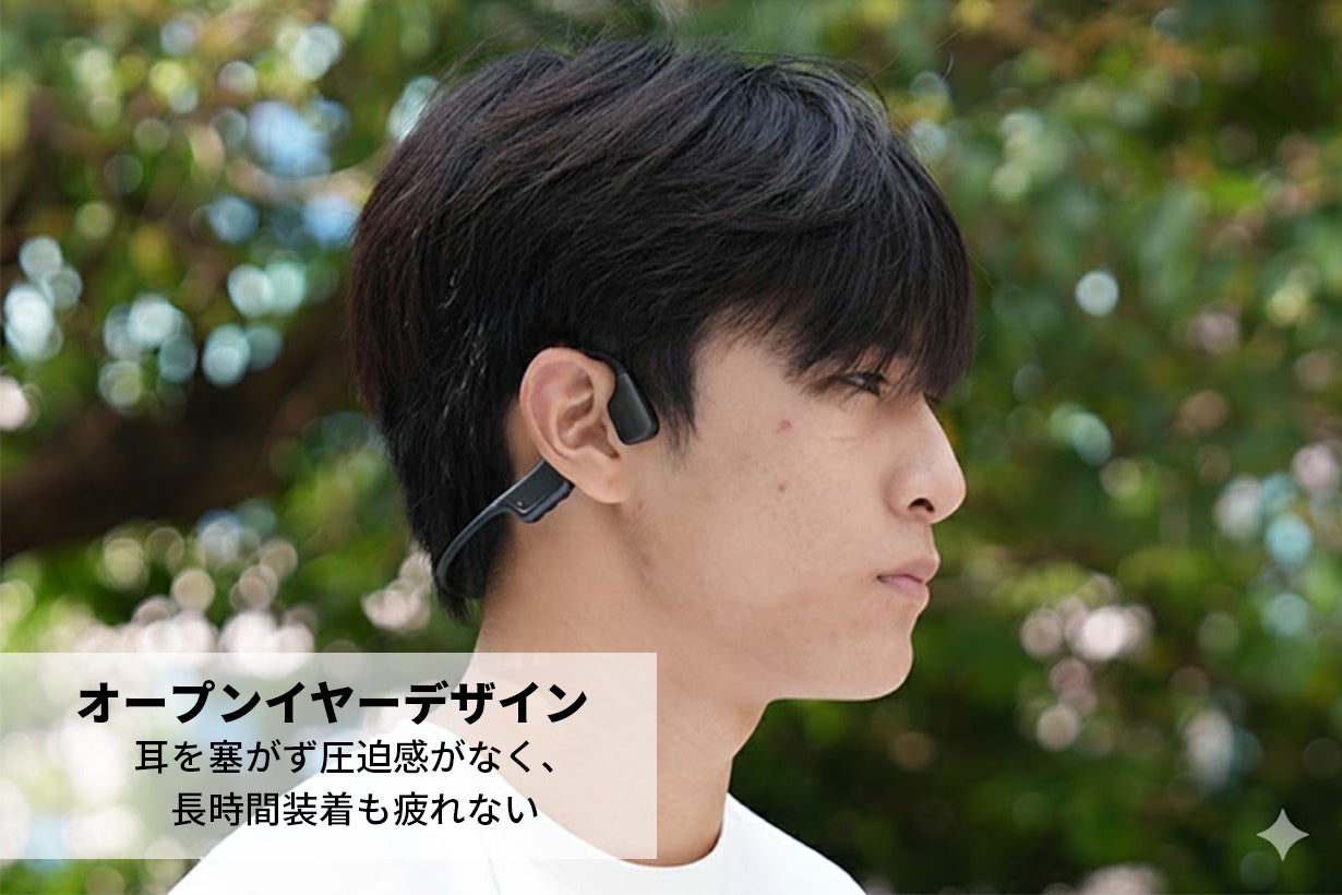 骨伝導×空気伝導イヤホンX33、Makuakeで1月6日登場！ - 画像6