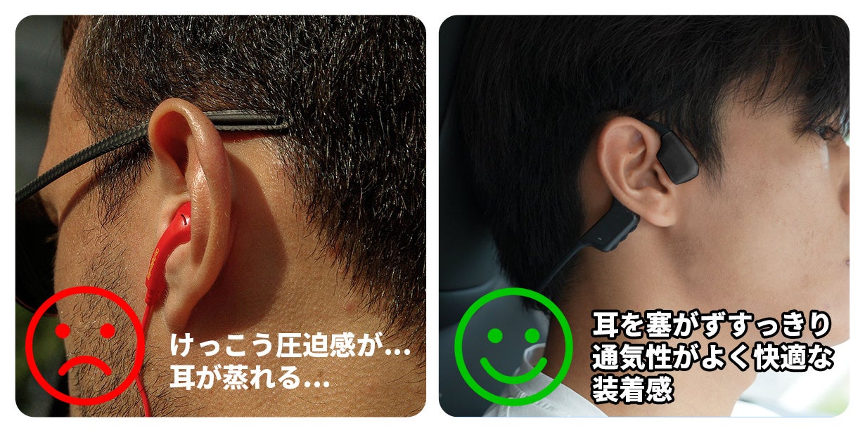 骨伝導×空気伝導イヤホンX33、Makuakeで1月6日登場！ - 画像7