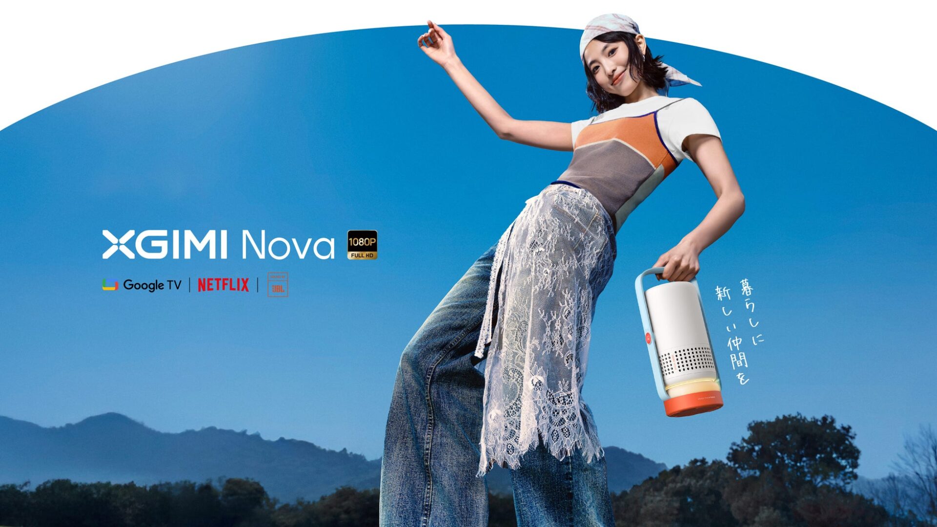 XGIMI、エントリー向けポータブルプロジェクター「Nova」を発売 - 画像1