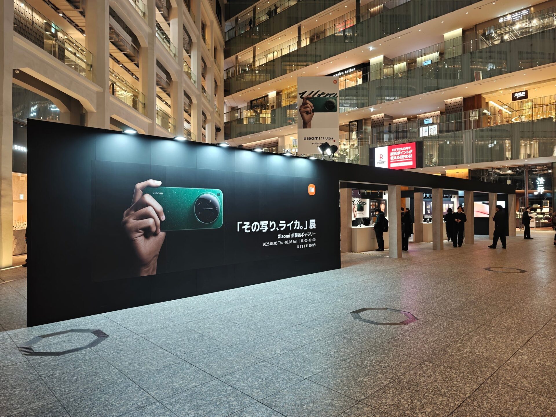 シャオミ、新フラッグシップ『Xiaomi 17 Ultra』を体験するイベント『その写り、ライカ。』展を開催 - 画像1