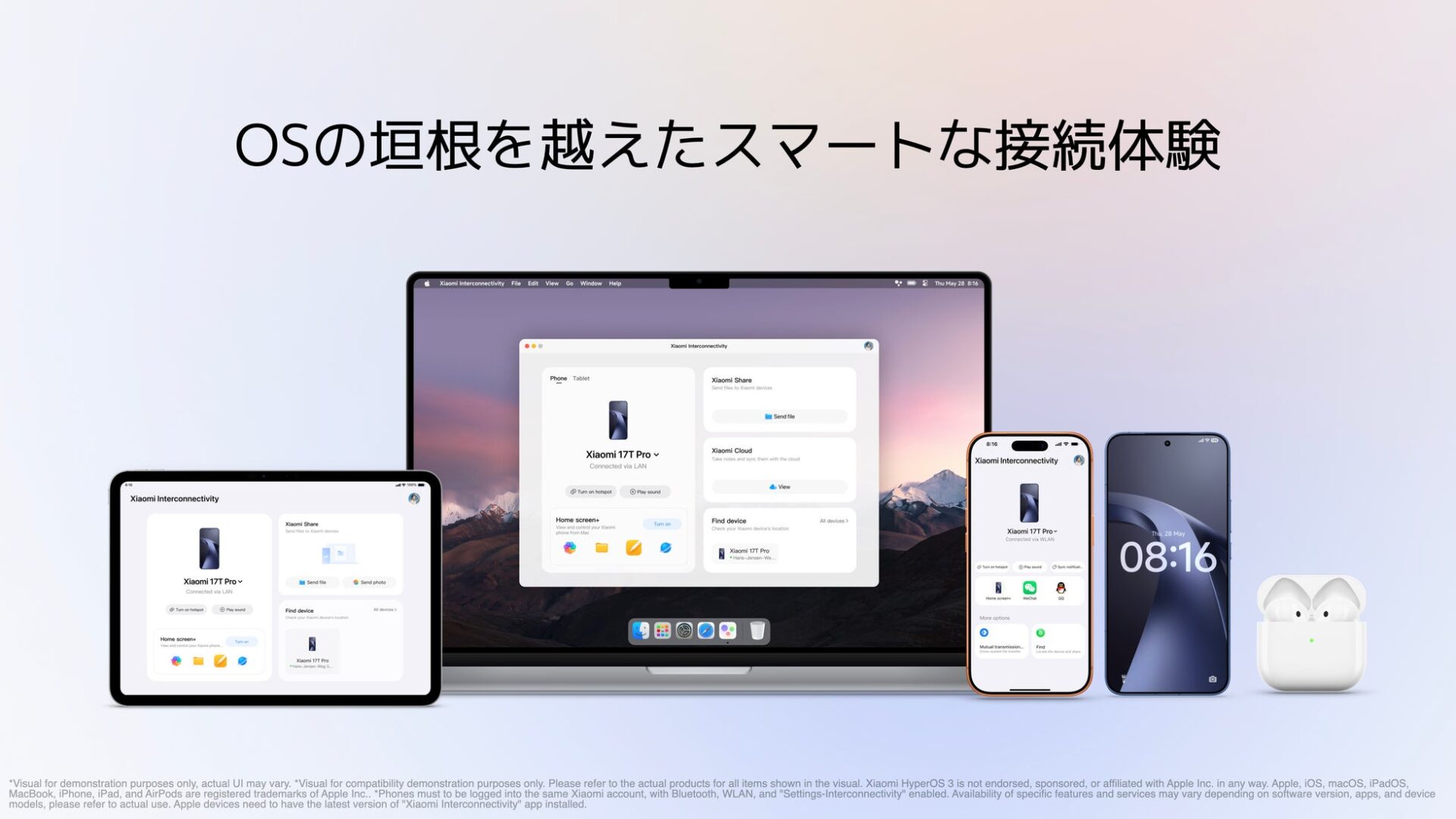 シャオミ、ライカ共同開発カメラ搭載の「Xiaomi 17T Series」を6月4日に発売 - 画像7