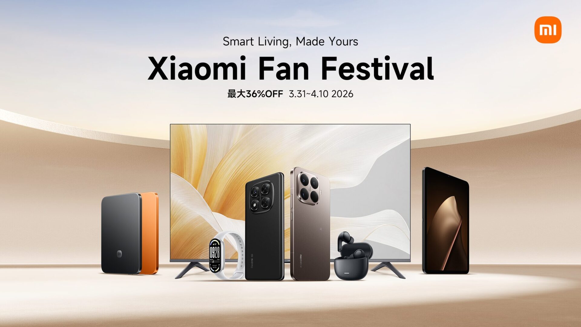 Xiaomi、創立16周年記念「Xiaomi Fan Festival」を開催 - 画像1