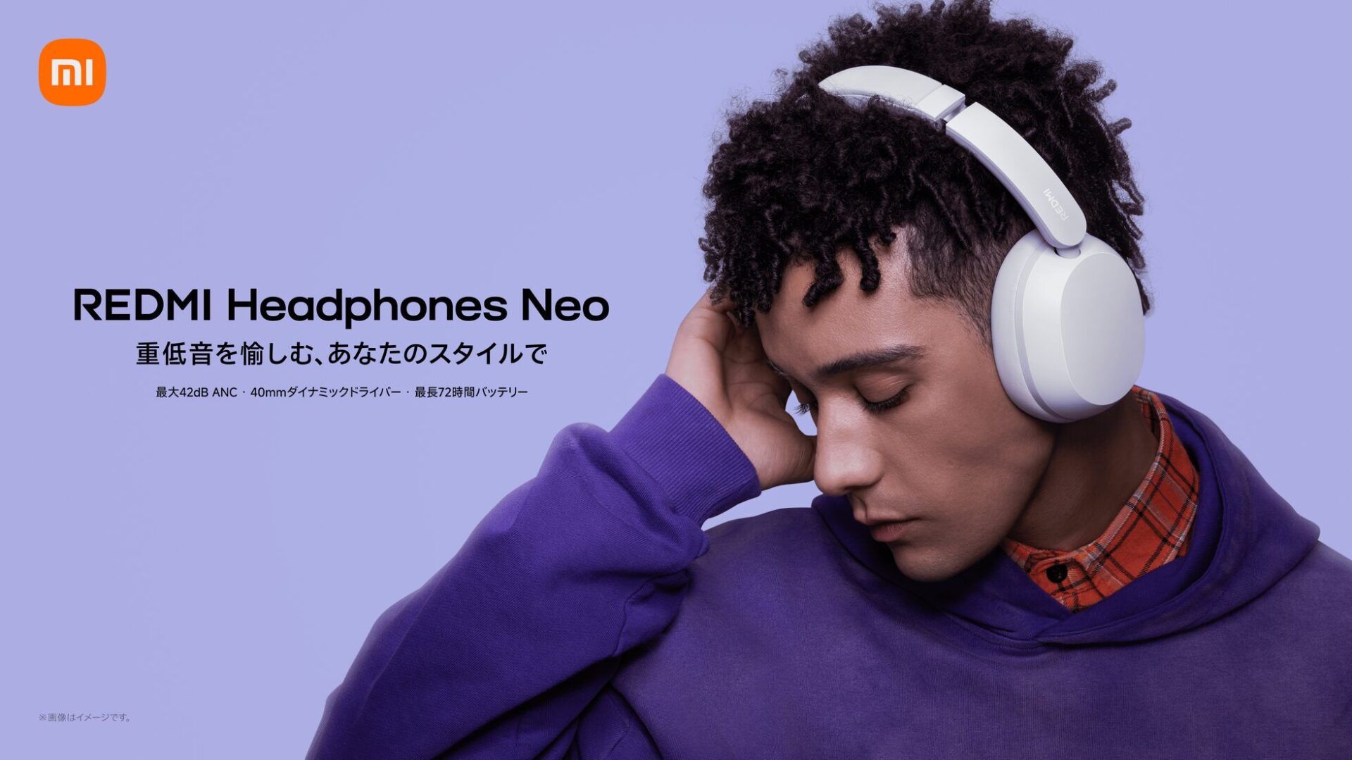 シャオミ、同社初となるワイヤレスヘッドホン「REDMI Headphones Neo」を発売 - 画像1