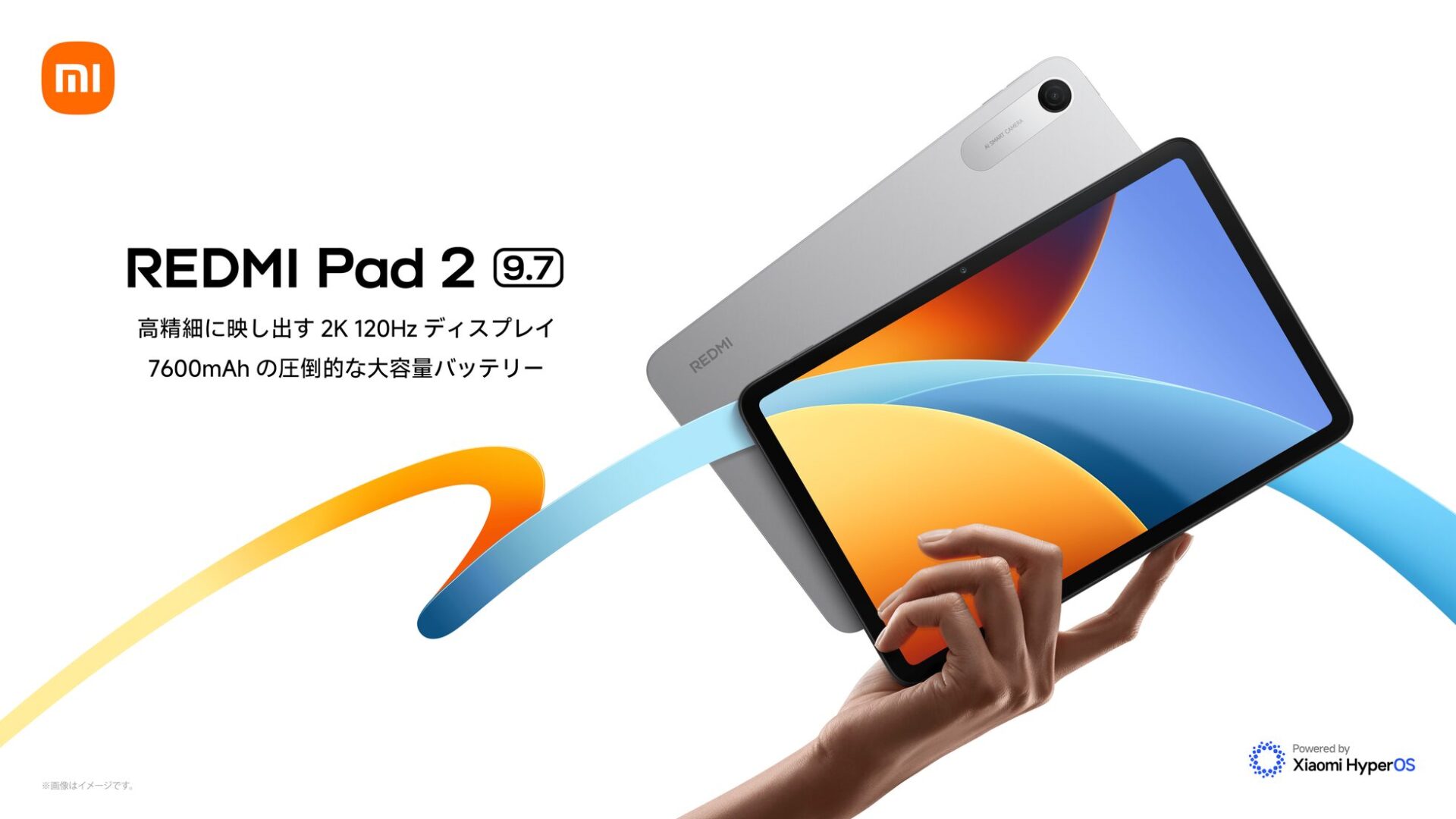 シャオミ、4G対応タブレット「REDMI Pad 2 9.7 4G」を発売 - 画像1