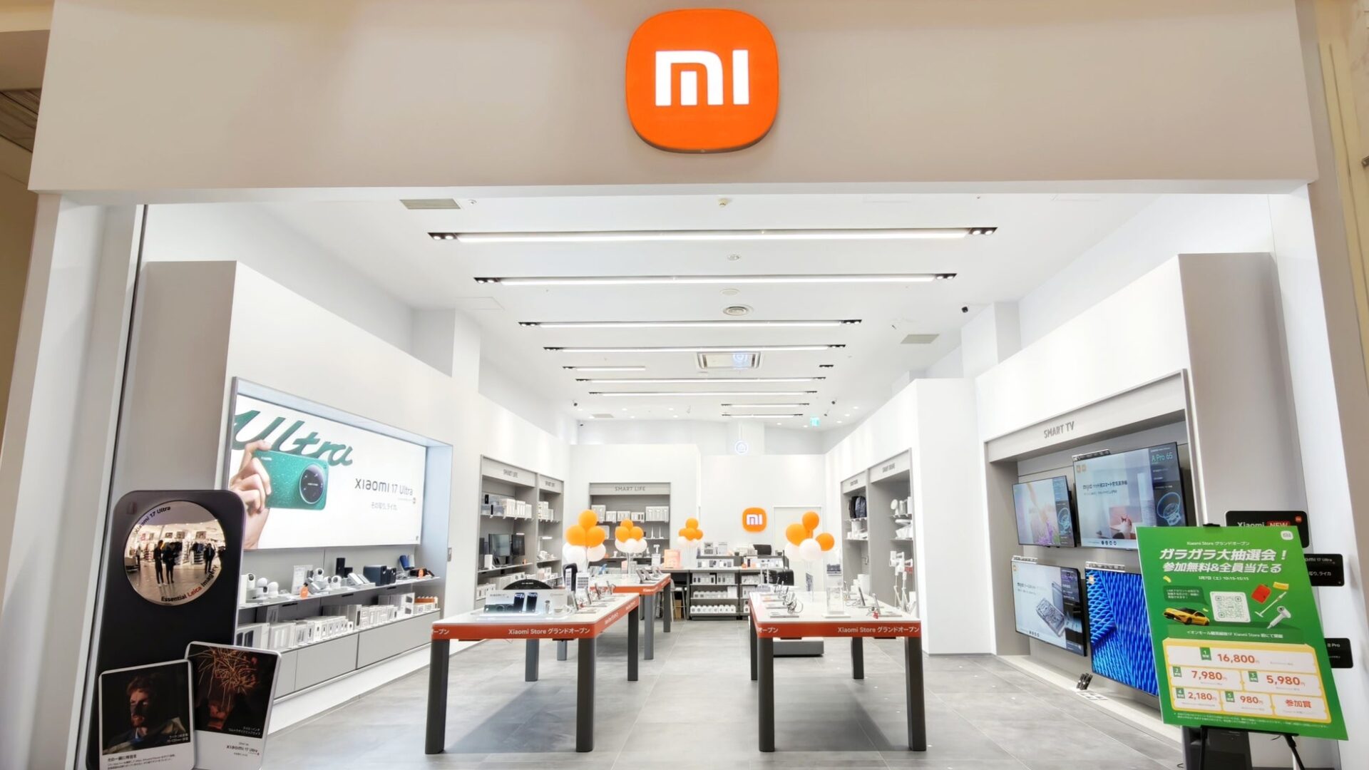 Xiaomi Store、ついに関西初上陸！イオンモール鶴見緑地にグランドオープン - 画像1