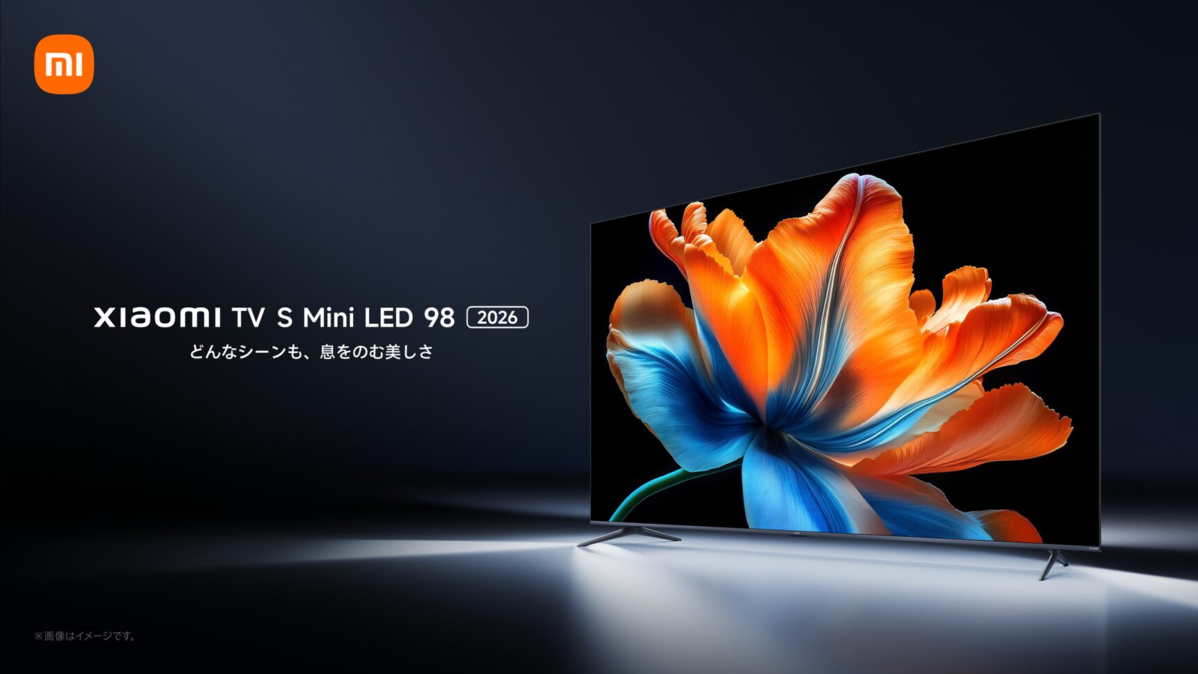 シャオミ・ジャパン、Mini LED搭載のテレビ「Xiaomi TV S Mini LED 2026シリーズ」を発売 - 画像1