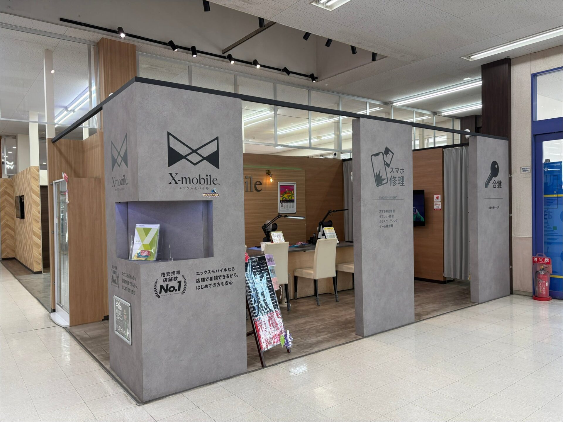 エックスモバイルイオンタウン郡山店がリニューアル - 画像1