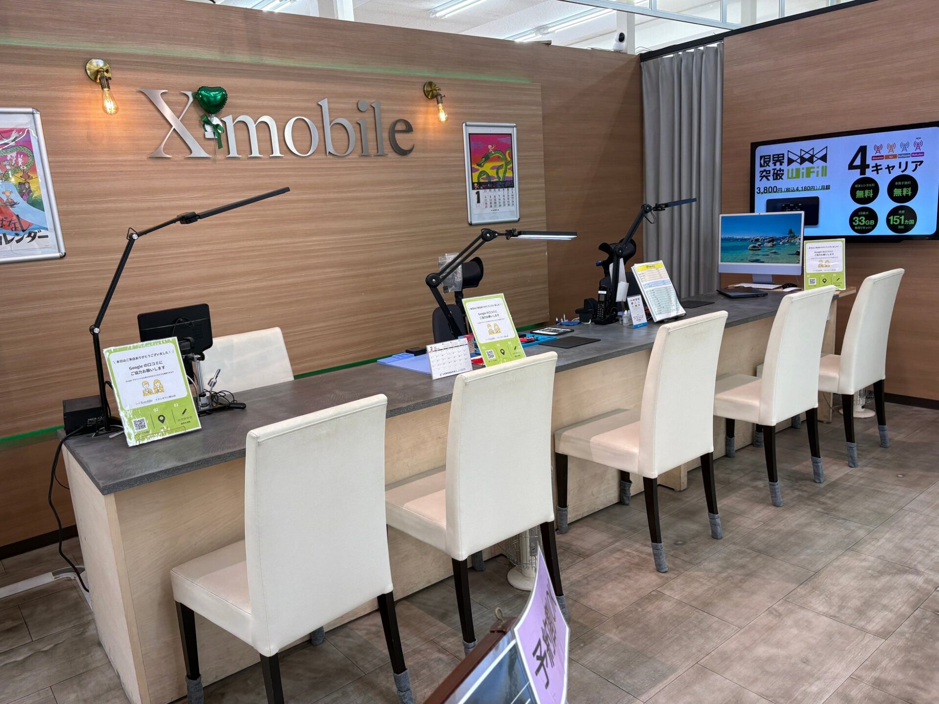 エックスモバイルイオンタウン郡山店がリニューアル - 画像3