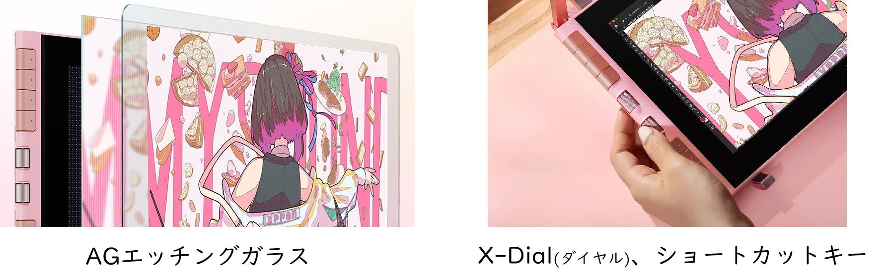 XPPen、液晶ペンタブレット「Artist 12 3rd」に新色ピンクを追加｜作業効率を高める機能と付属品