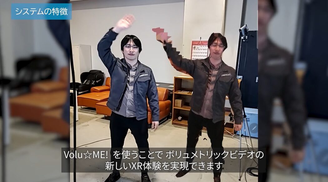 「第6回 XR・メタバース総合展 夏」6月17日より開催 - 画像6