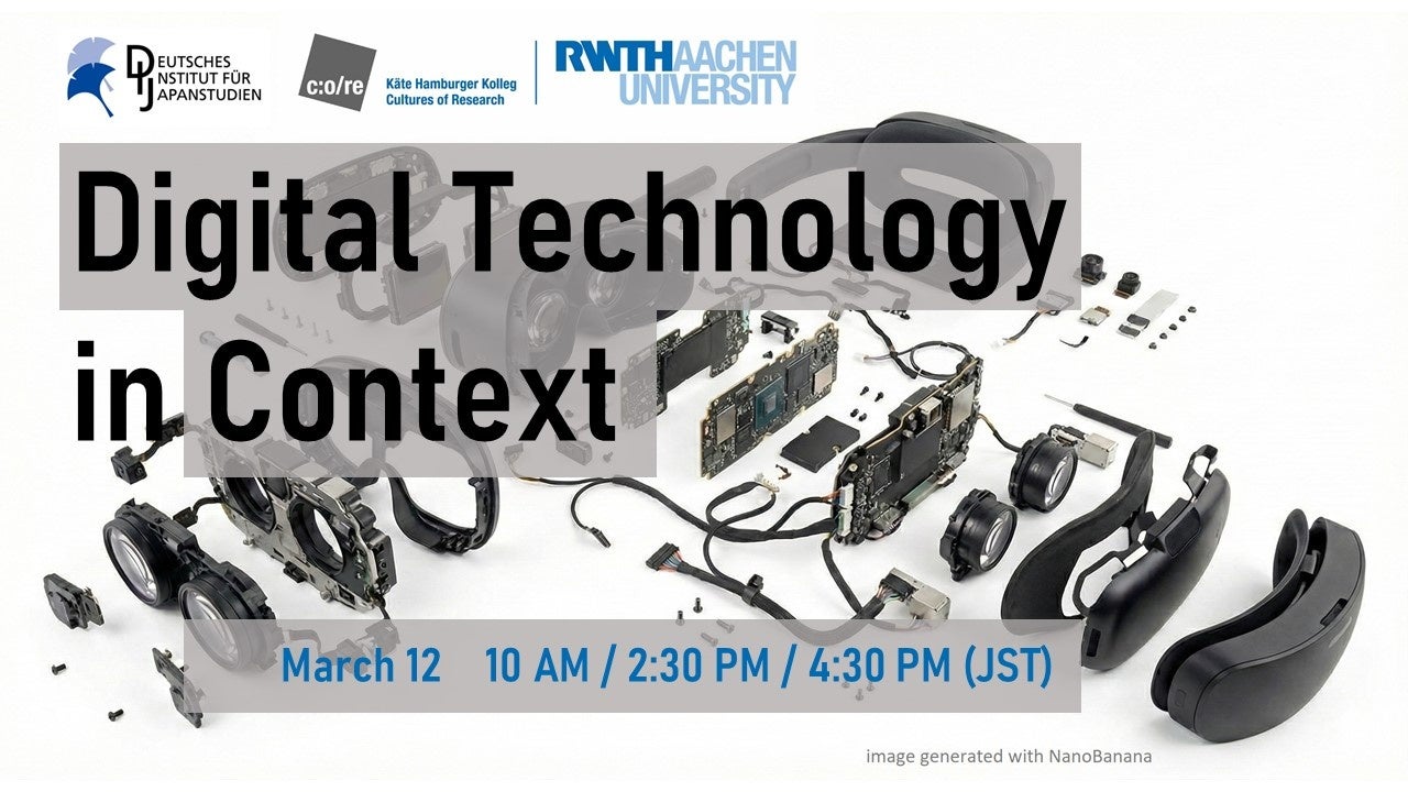 XREAL、DIJ主催の国際ワークショップに登壇 - 画像1