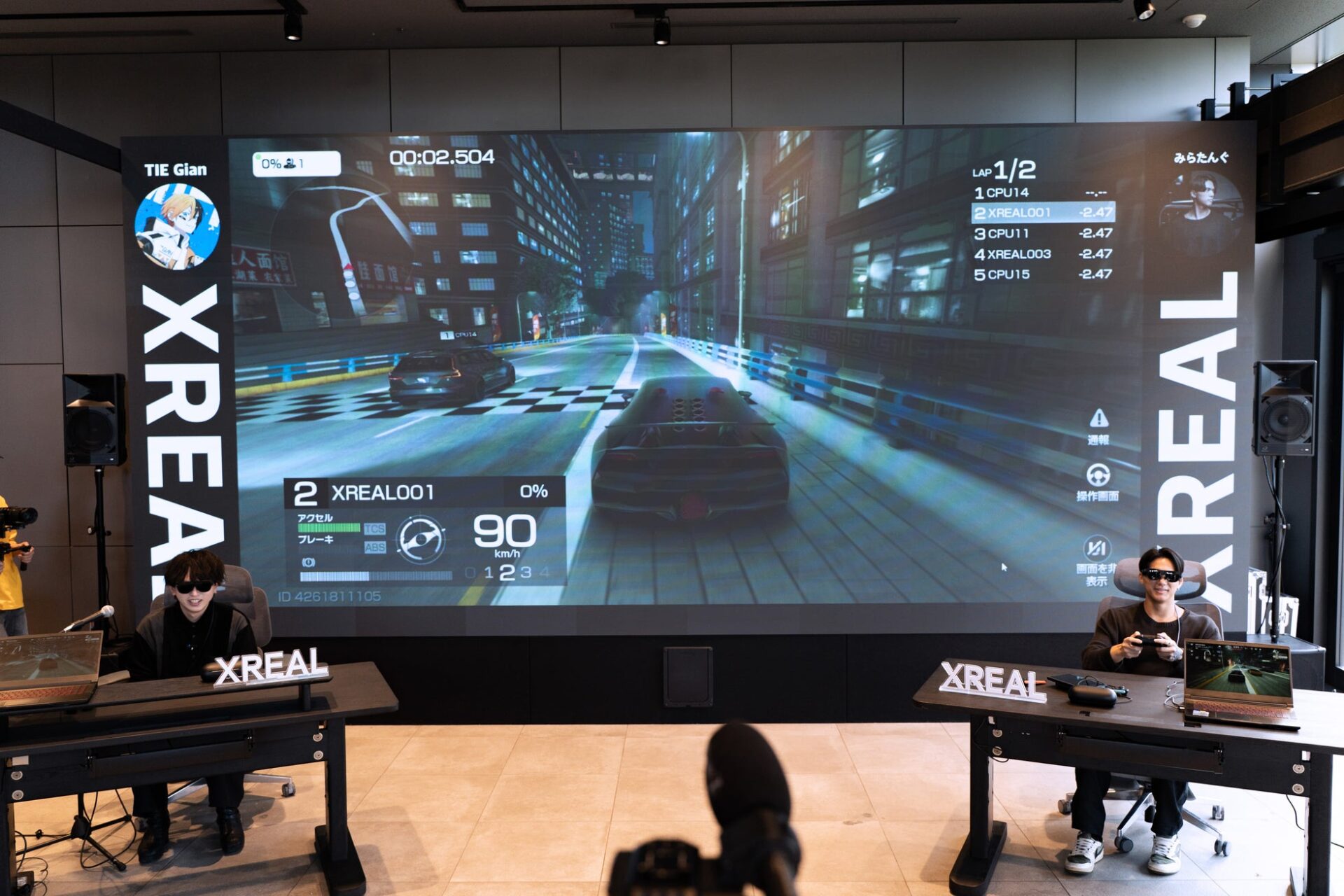 XREAL、渋谷PARCOでARグラス体験イベントを開催 - 画像3