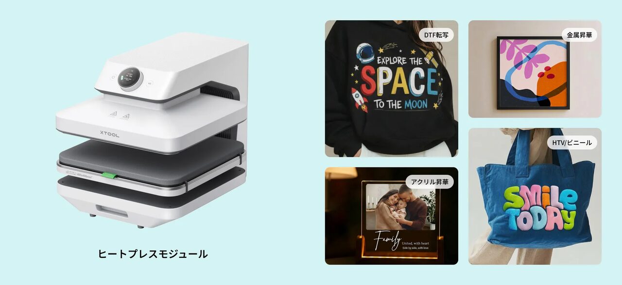 Makeblock、1台3役のマルチヒートプレス機「xTool WonderPress」を発表 - 画像3