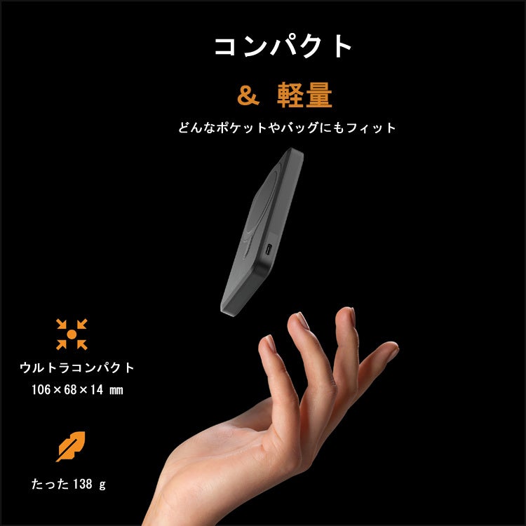 Xtorm、MagSafe互換の5,000mAhモバイルバッテリーを発売 - 画像2