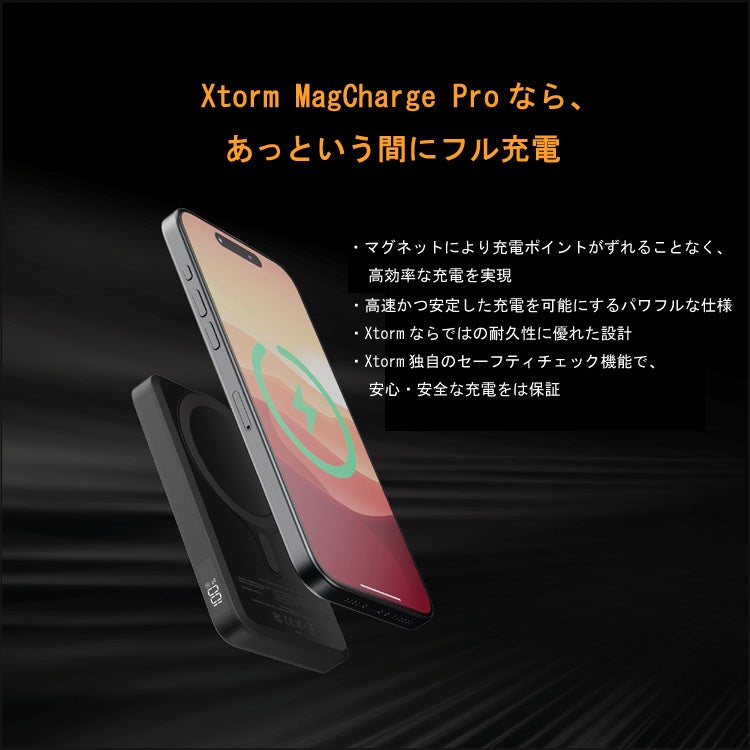 Xtorm、MagSafe互換の5,000mAhモバイルバッテリーを発売 - 画像4