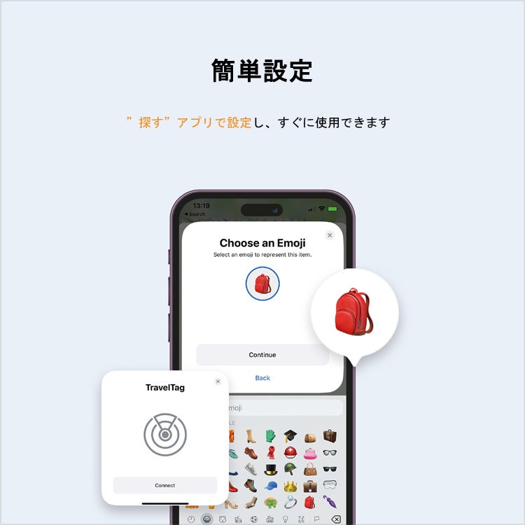 Xtorm、iOS/Android両対応の紛失防止スマートタグを発売 - 画像3