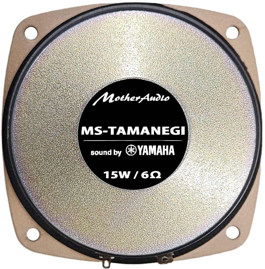 ヤマハの振動板技術が北日本音響の新製品「MS-TAMANEGI」に採用 - 画像3