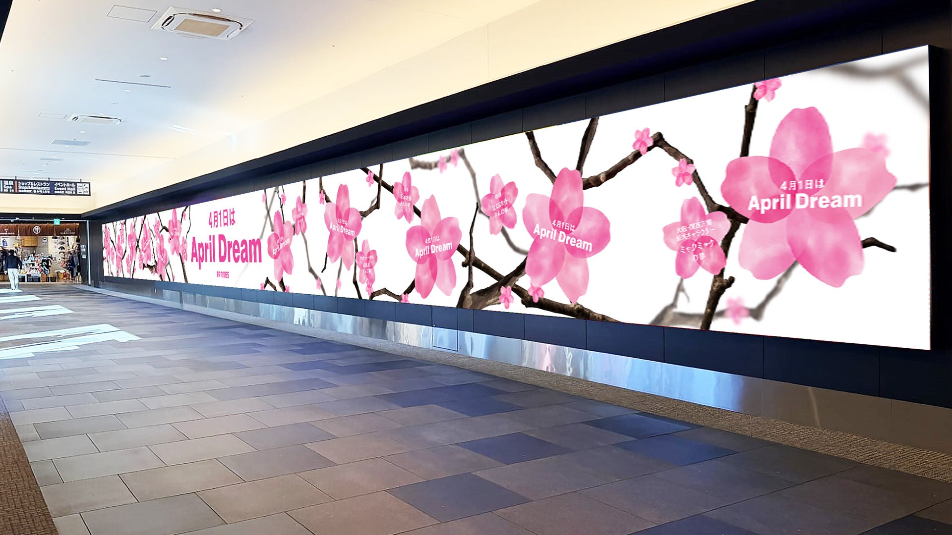 山手線Dreamトレイン、立体桜仕様の新デザインを公開 - 画像15