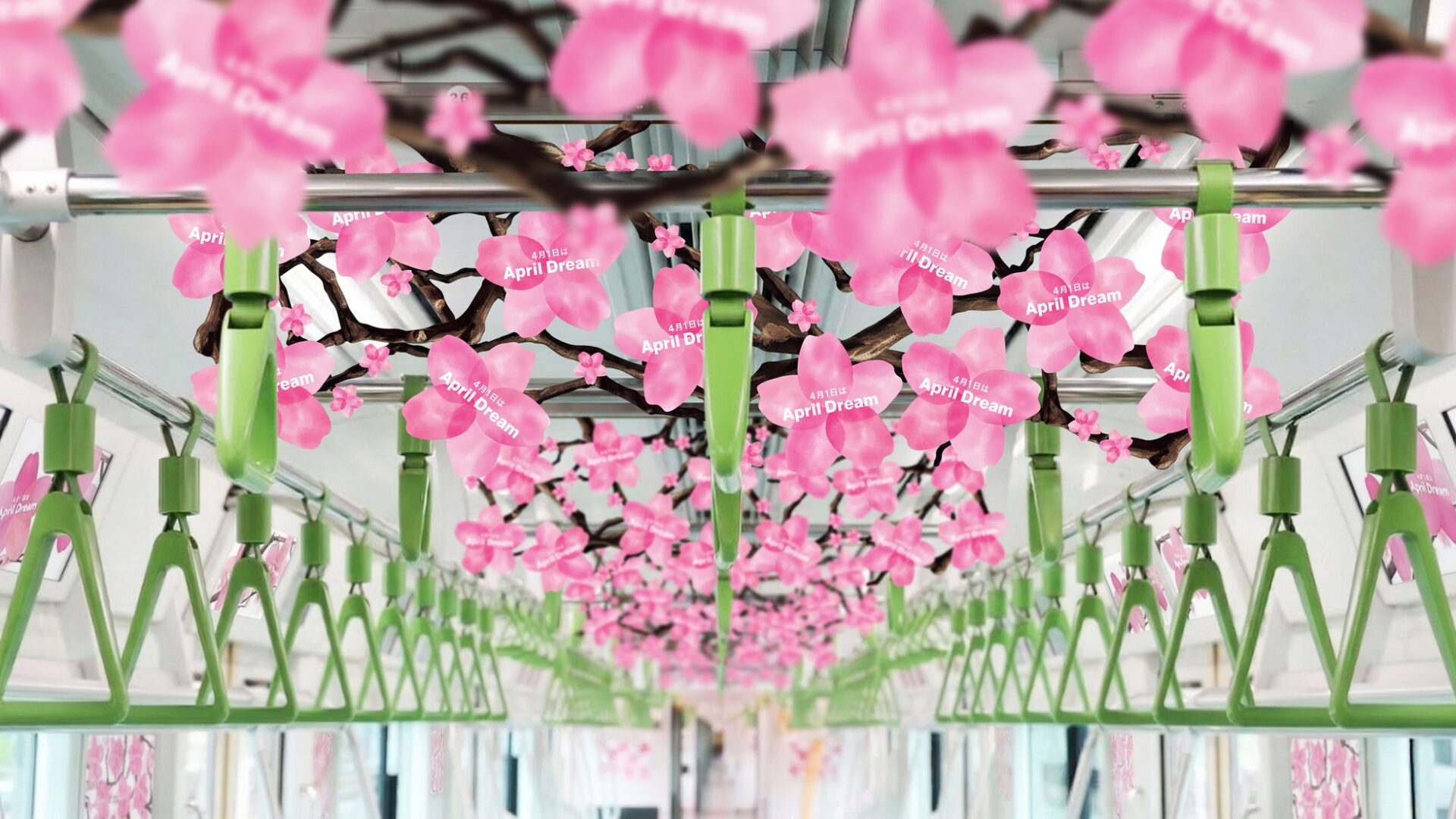 山手線Dreamトレイン、立体桜仕様の新デザインを公開 - 画像16