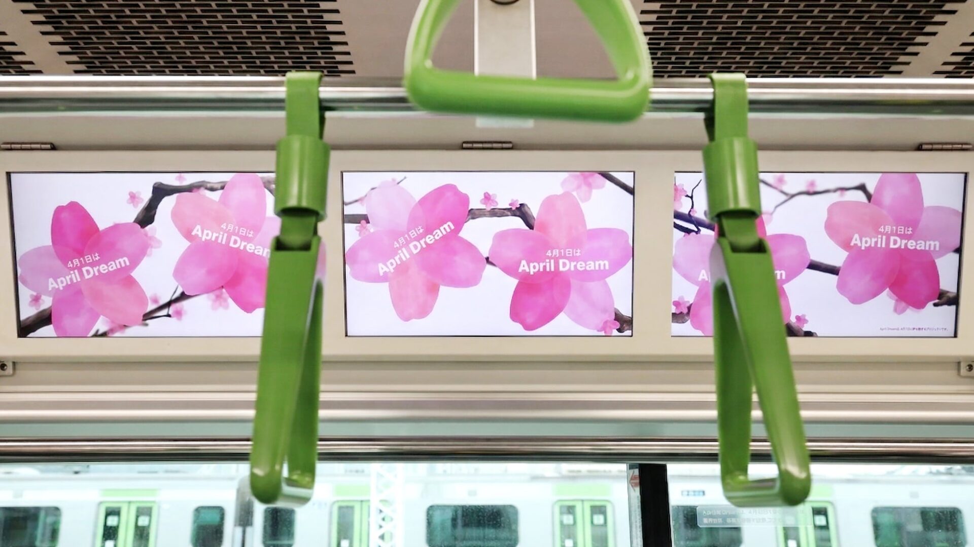 山手線Dreamトレイン、立体桜仕様の新デザインを公開 - 画像18