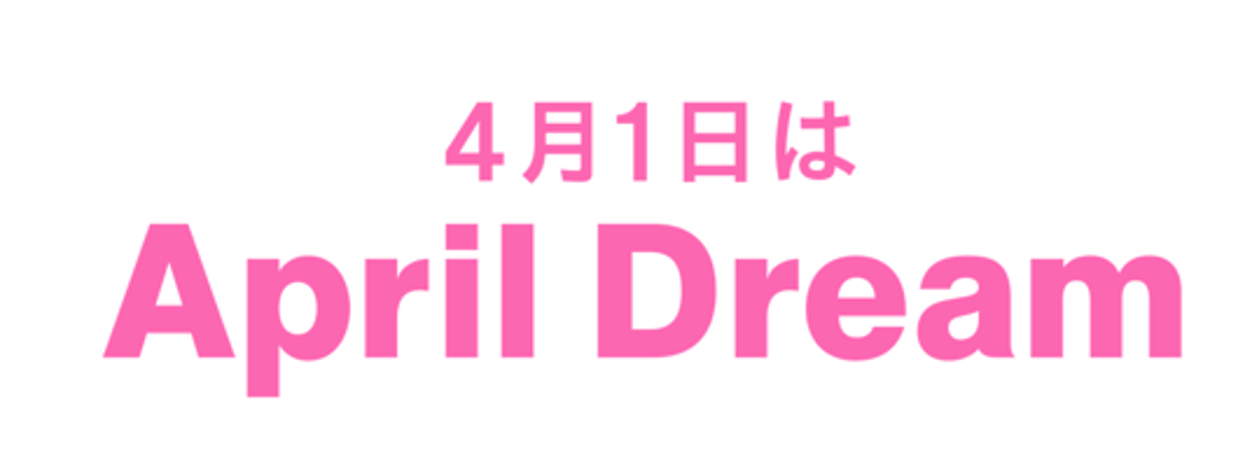 山手線Dreamトレイン、立体桜仕様の新デザインを公開 - 画像21