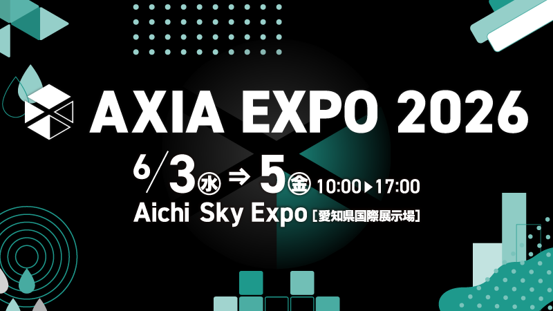 大和電器、AXIA EXPO 2026で最新の防火・防災技術を披露 - 画像1