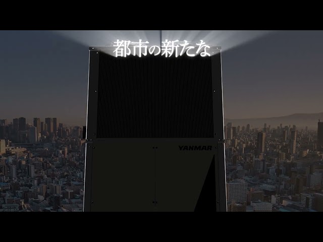 ヤンマー、新冷媒対応GHP「XAIR IV」に「Mシリーズ」をラインアップ - 画像3