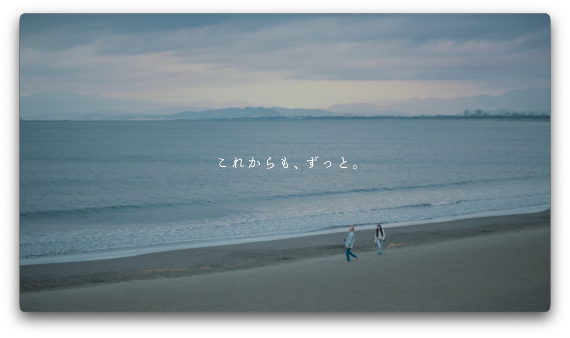 ワイモバイル新CM「18 Years Scroll」が公開7日で360万回再生突破 - 画像20