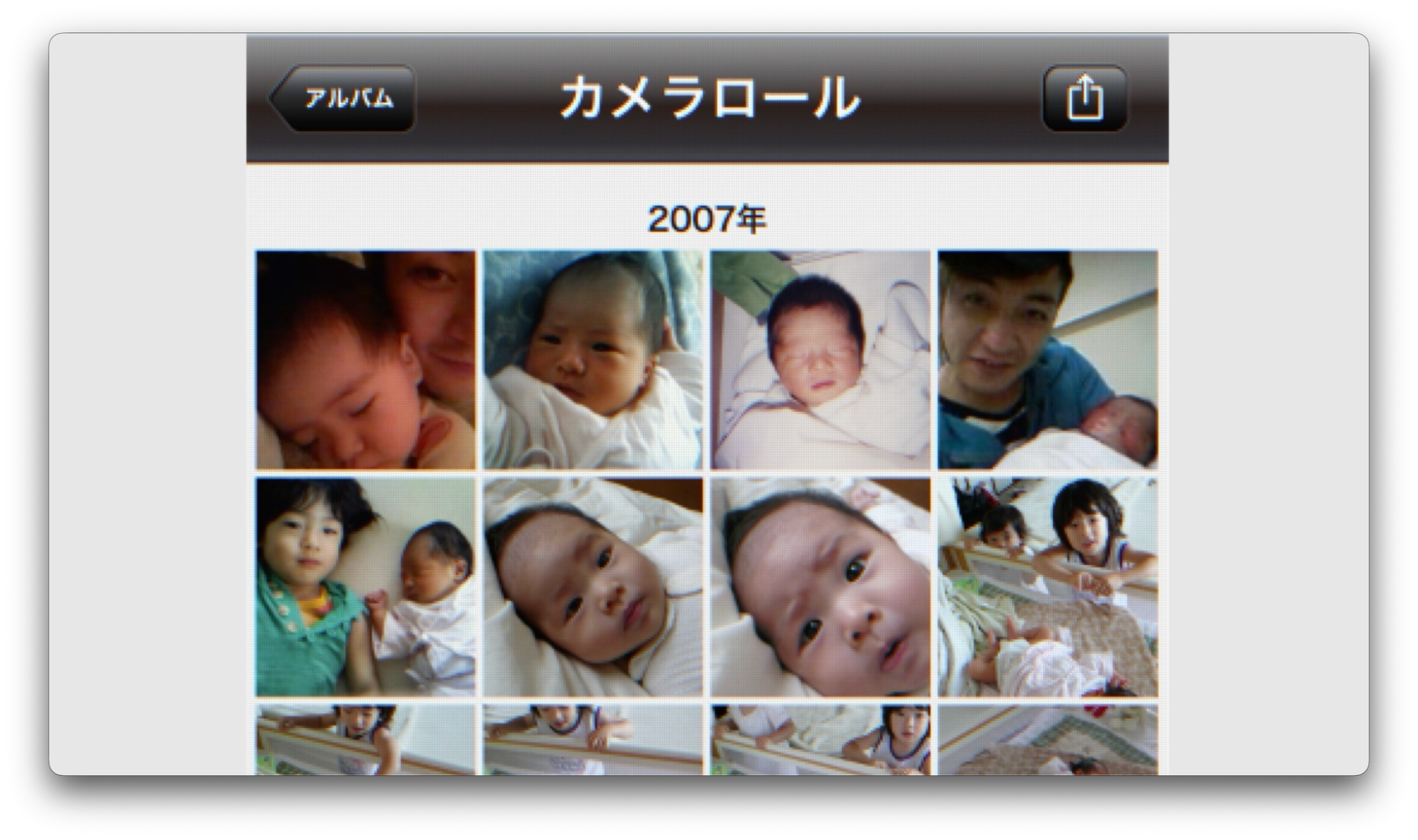 ワイモバイル新CM「18 Years Scroll」が公開7日で360万回再生突破 - 画像8