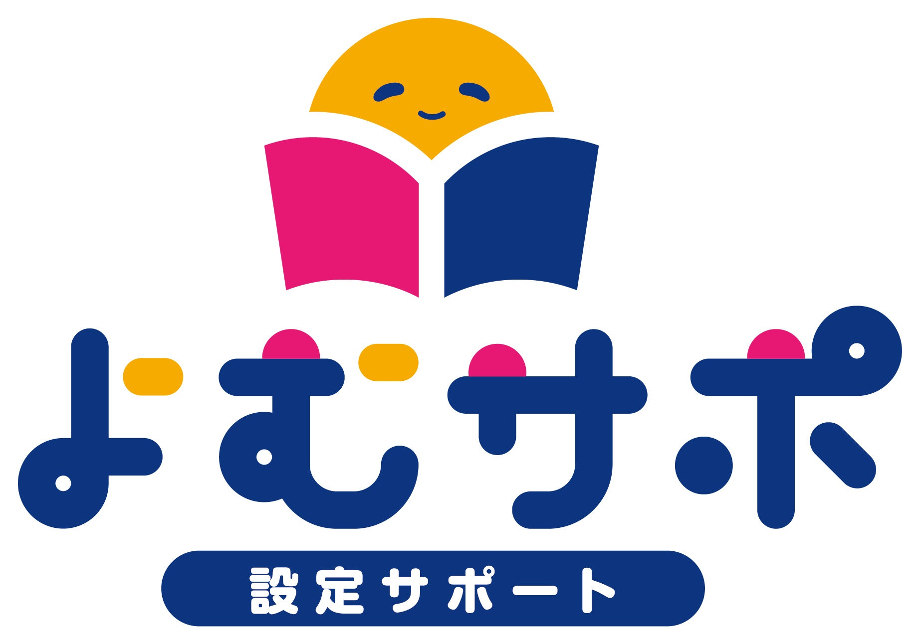 日本PCサービスとよむべえ、視覚障がい者支援サービスの業務提携を発表 - 画像3