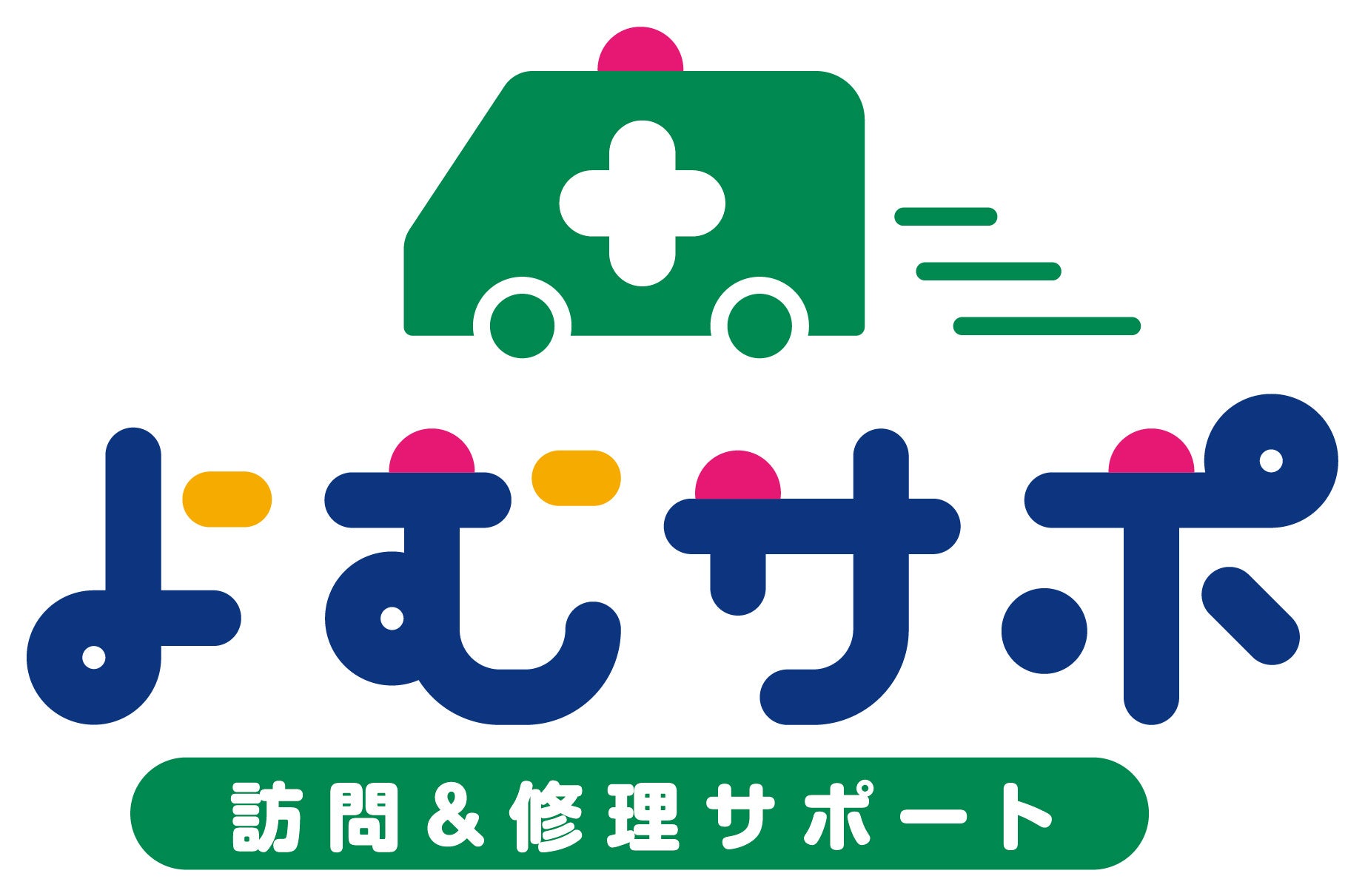 日本PCサービスとよむべえ、視覚障がい者支援サービスの業務提携を発表 - 画像4