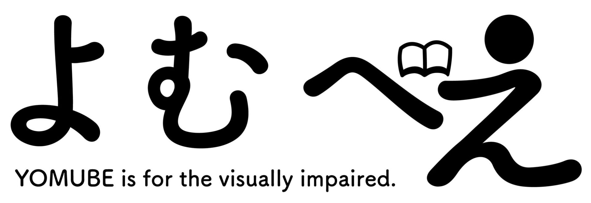 日本PCサービスとよむべえ、視覚障がい者支援サービスの業務提携を発表 - 画像6