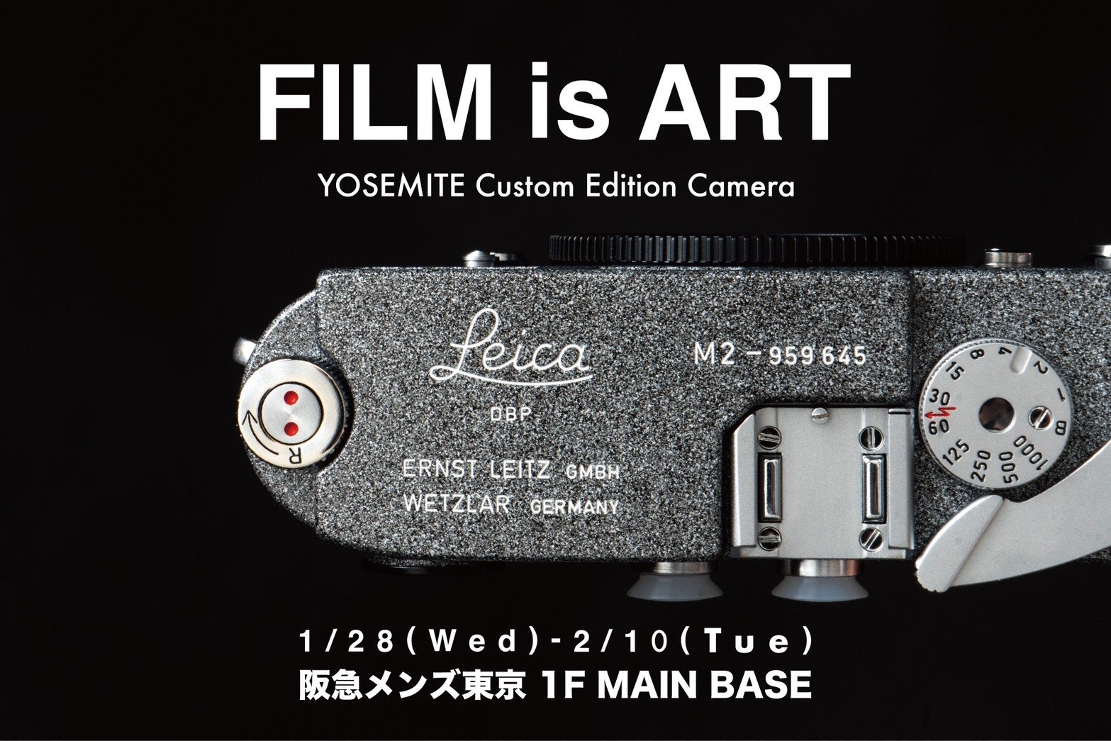 Yosemite Strap、阪急メンズ東京で一点物イベント「Film is art」開催! - 画像2