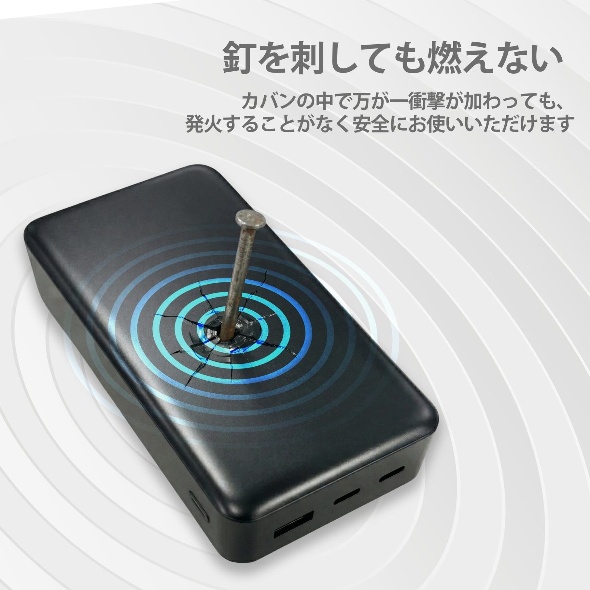 ワイ・エス・エヌ、準固体電池搭載のモバイルバッテリー3モデルを発売 - 画像2