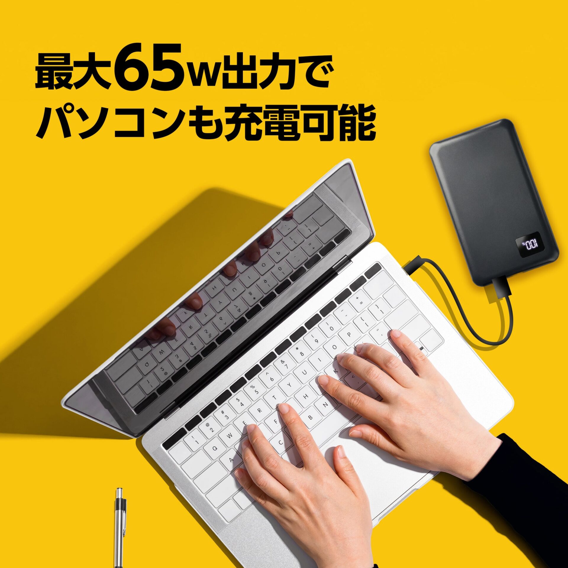 ワイ・エス・エヌ、準固体電池搭載のモバイルバッテリー3モデルを発売 - 画像5