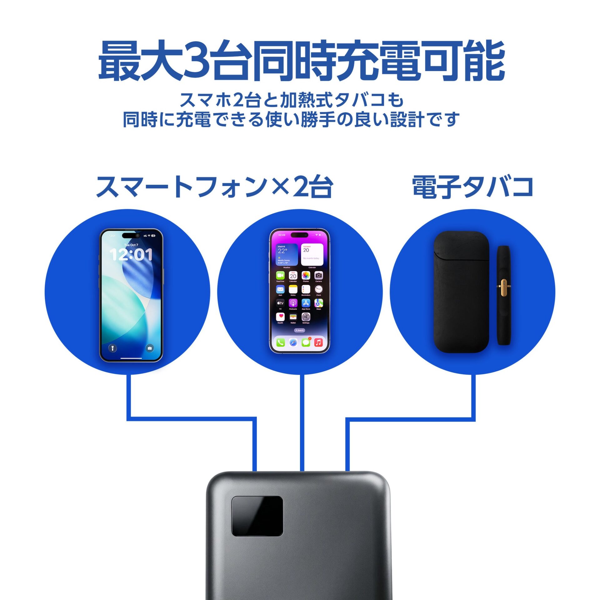ワイ・エス・エヌ、準固体電池搭載のモバイルバッテリー3モデルを発売 - 画像6
