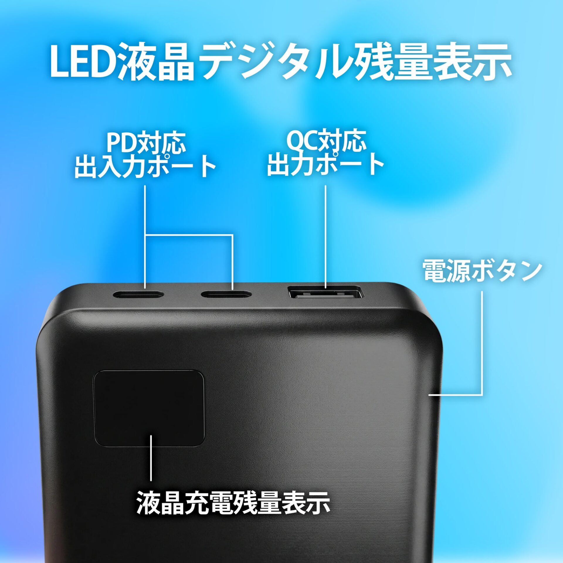 ワイ・エス・エヌ、準固体電池搭載のモバイルバッテリー3モデルを発売 - 画像7