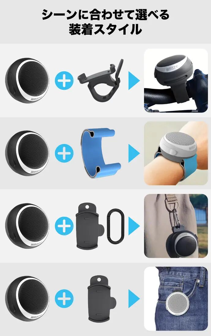 ユーキャン、ウェアラブルスピーカー『WRiST+』をMakuakeで発売開始 - 画像3