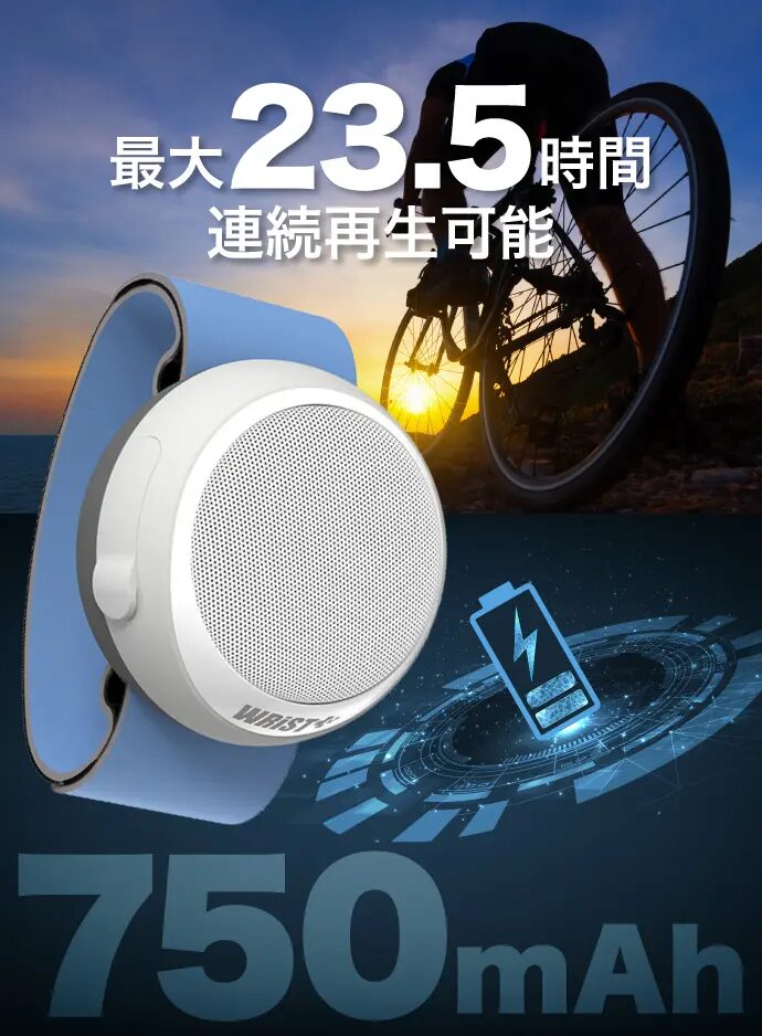 ユーキャン、ウェアラブルスピーカー『WRiST+』をMakuakeで発売開始 - 画像5