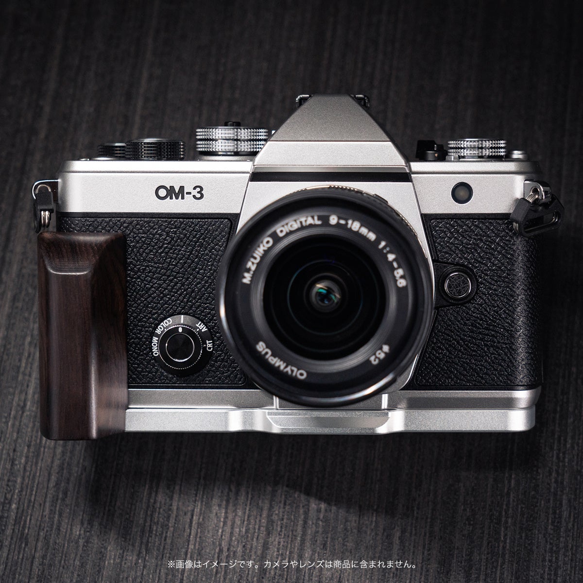 E&Iクリエイション、OM SYSTEM対応の木製グリップ一体型ベースプレート発売 - 画像14