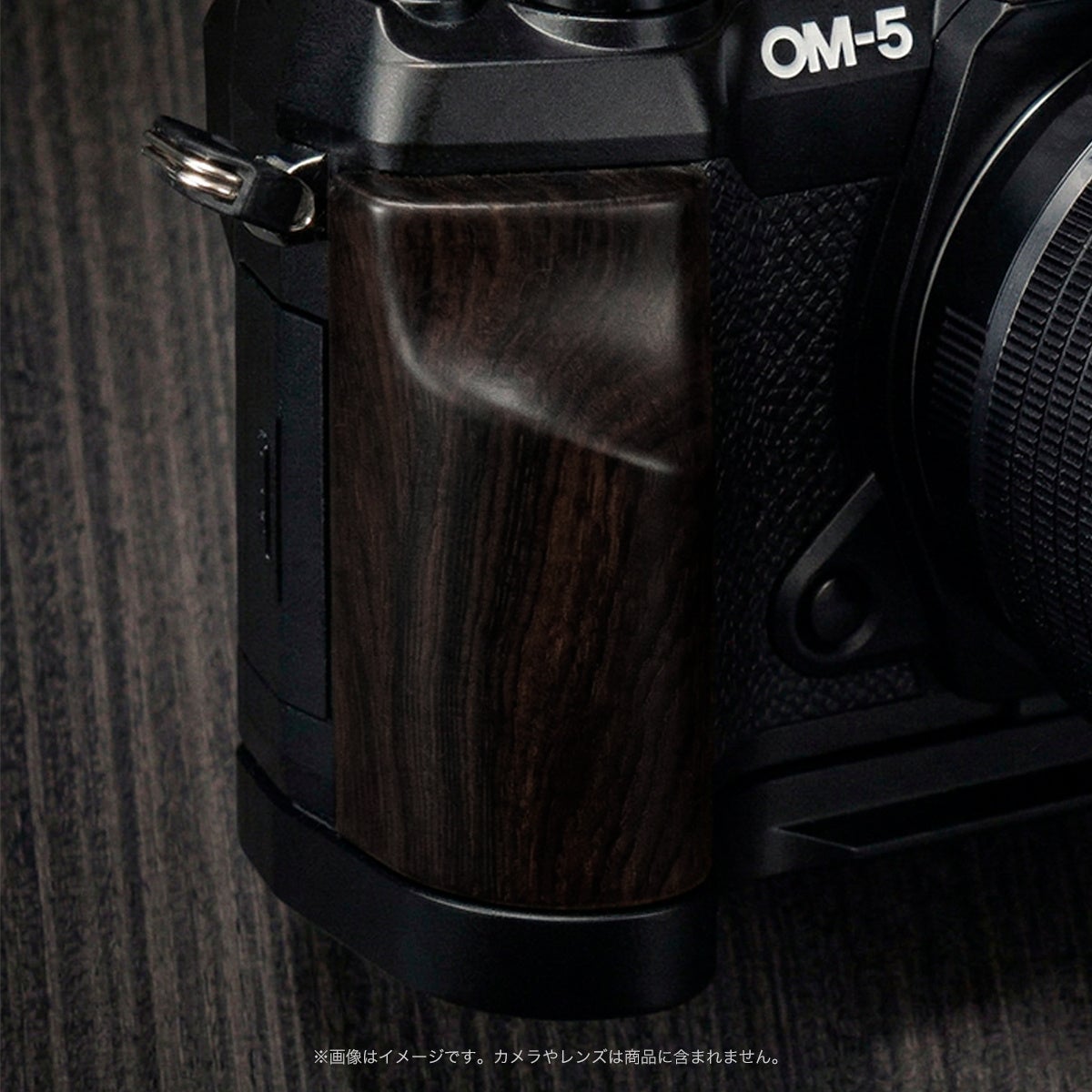 E&Iクリエイション、OM SYSTEM対応の木製グリップ一体型ベースプレート発売 - 画像9